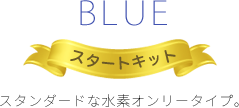 ϥɥХ i-SUISO ȥå Blue