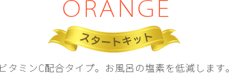 ϥɥХ i-SUISO ȥå Orange